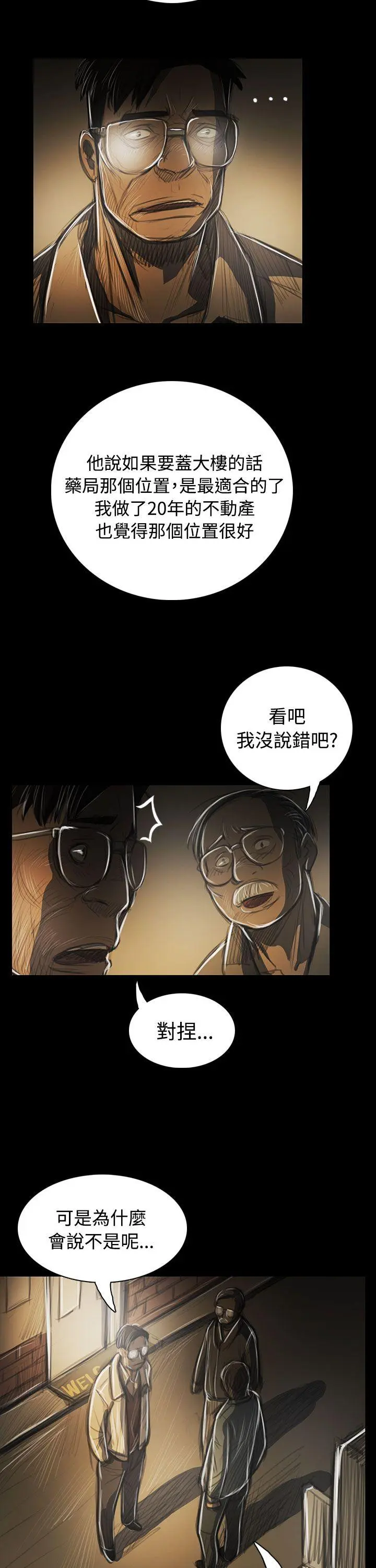 第42話