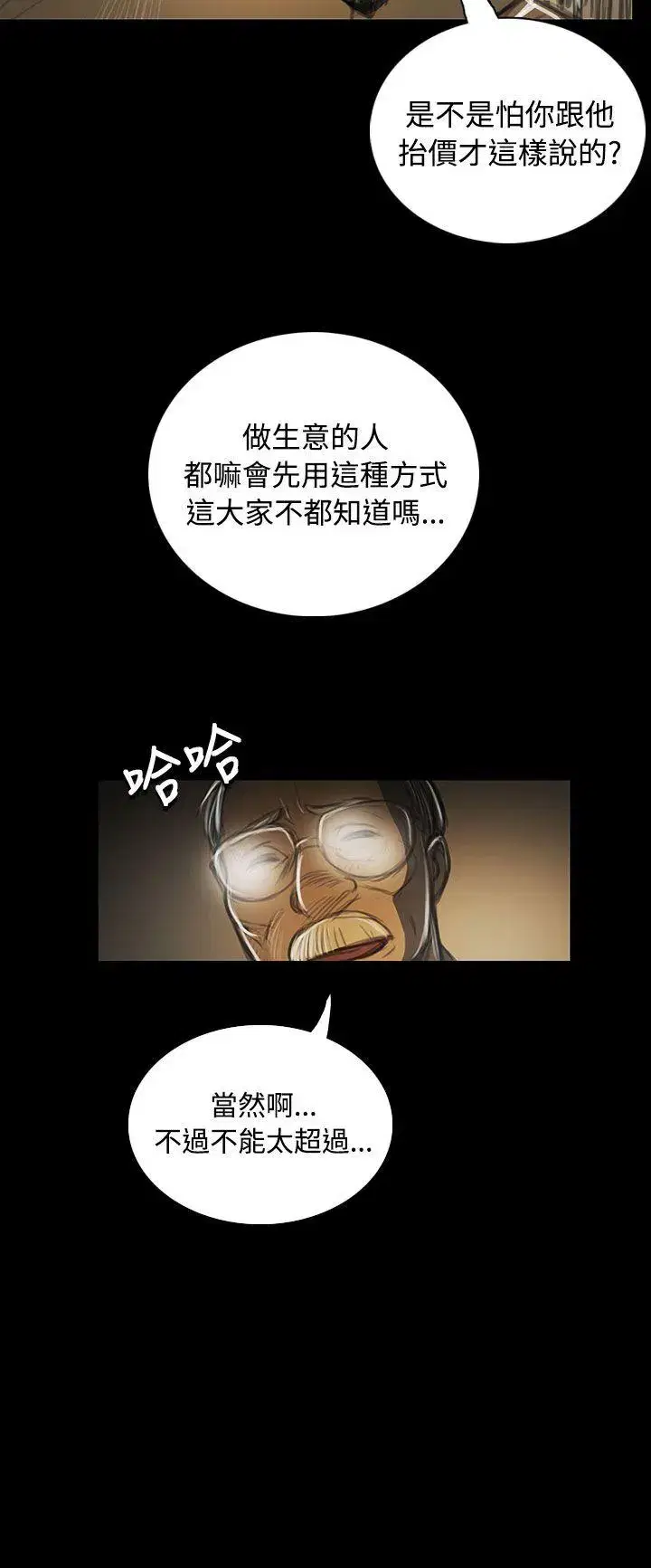 第42話