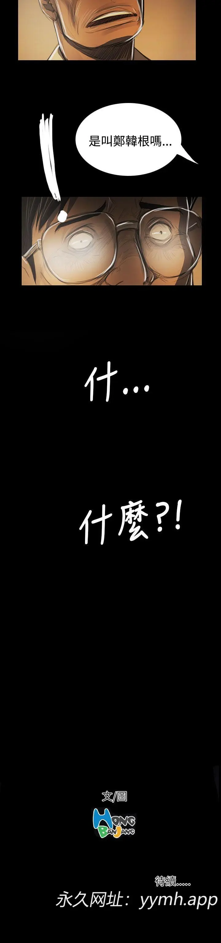 第42話