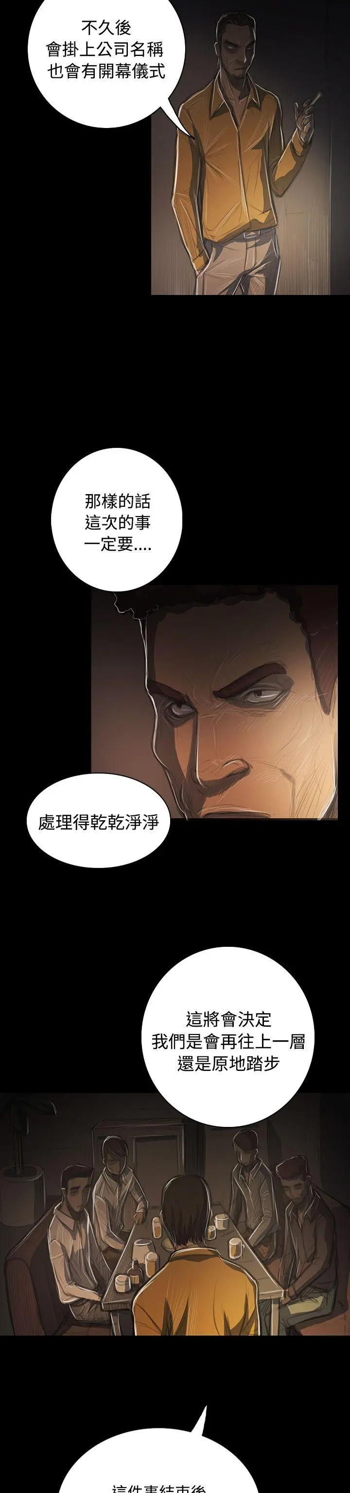 第42話