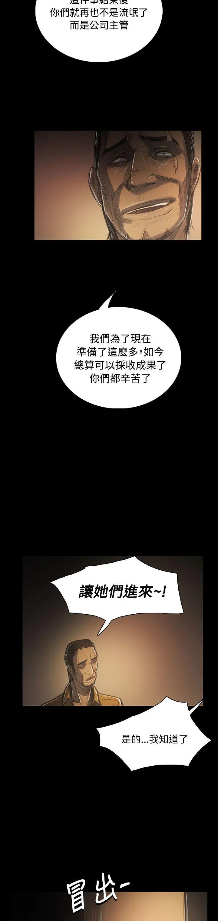 第42話