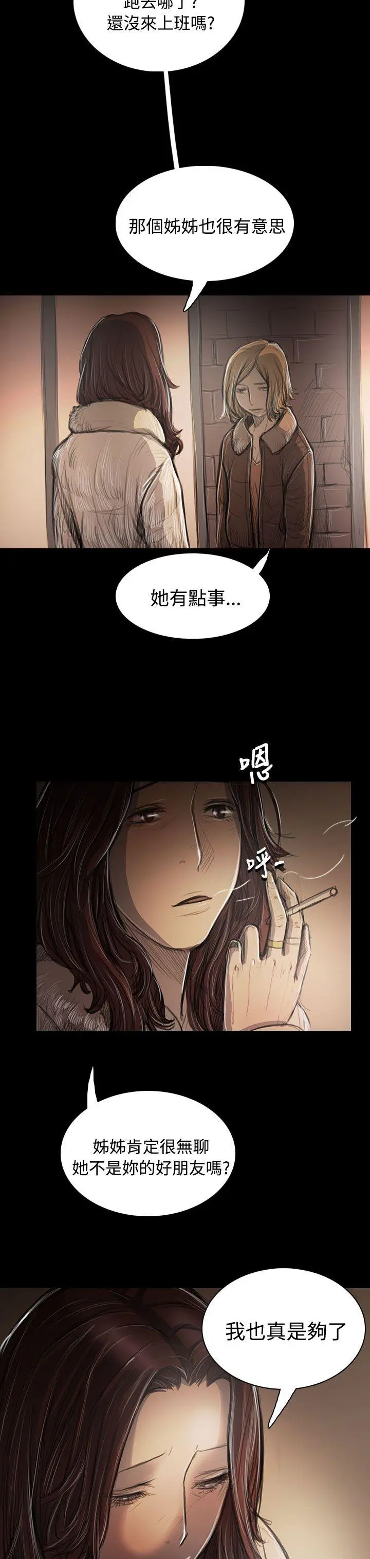 第43話