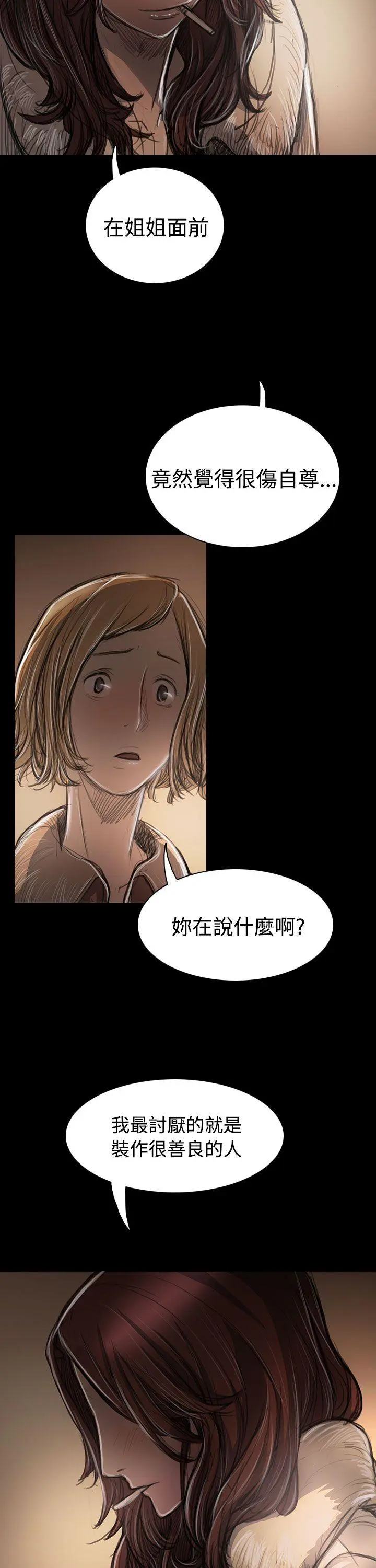 第43話