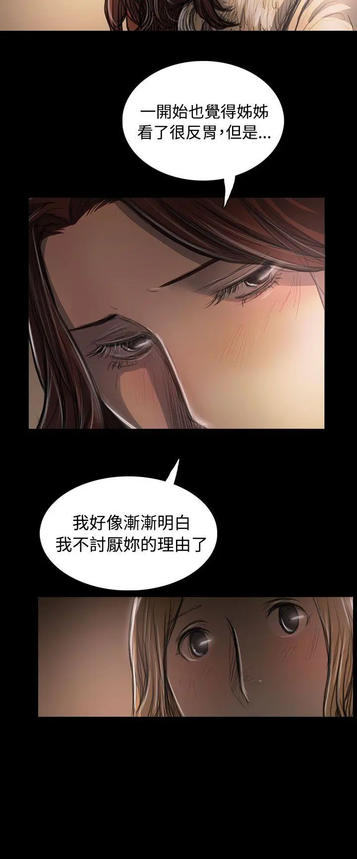 第43話