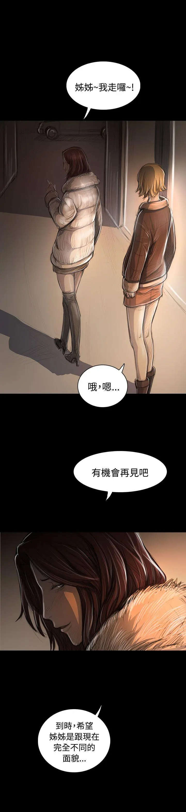 第43話