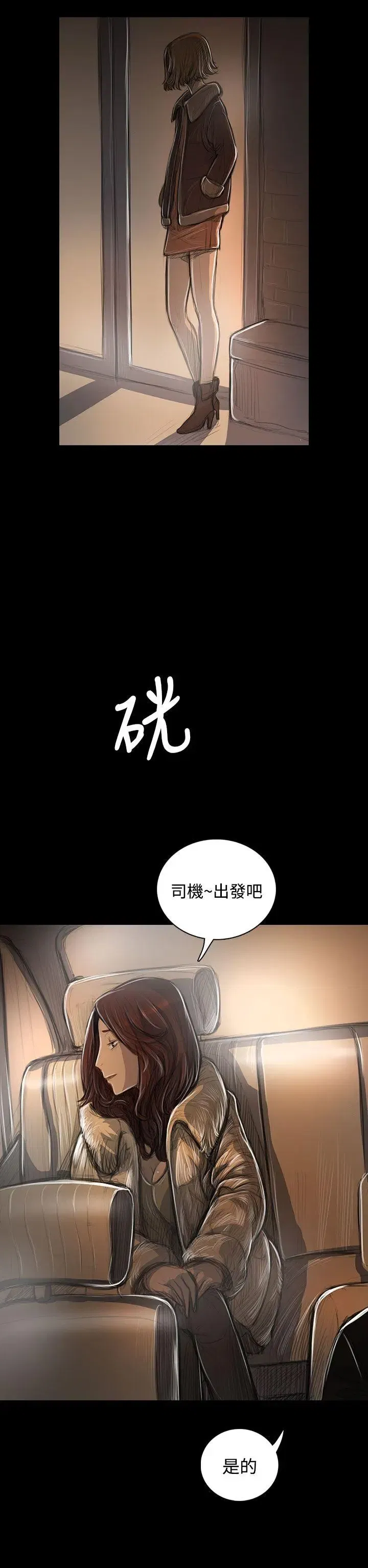 第43話