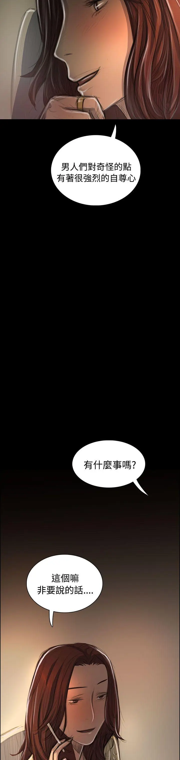 第43話