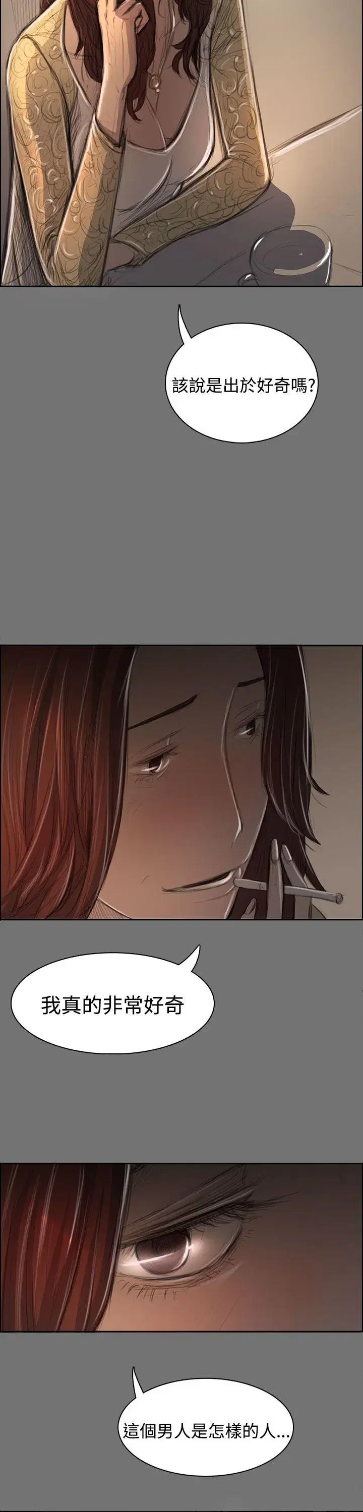第43話