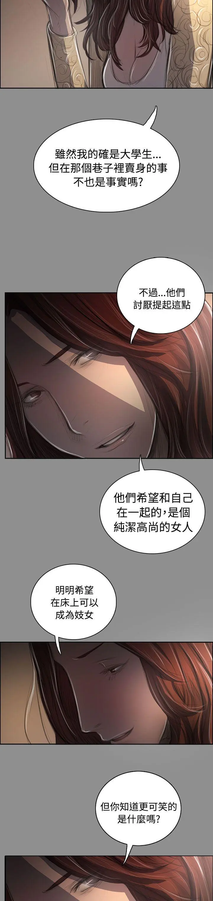 第43話