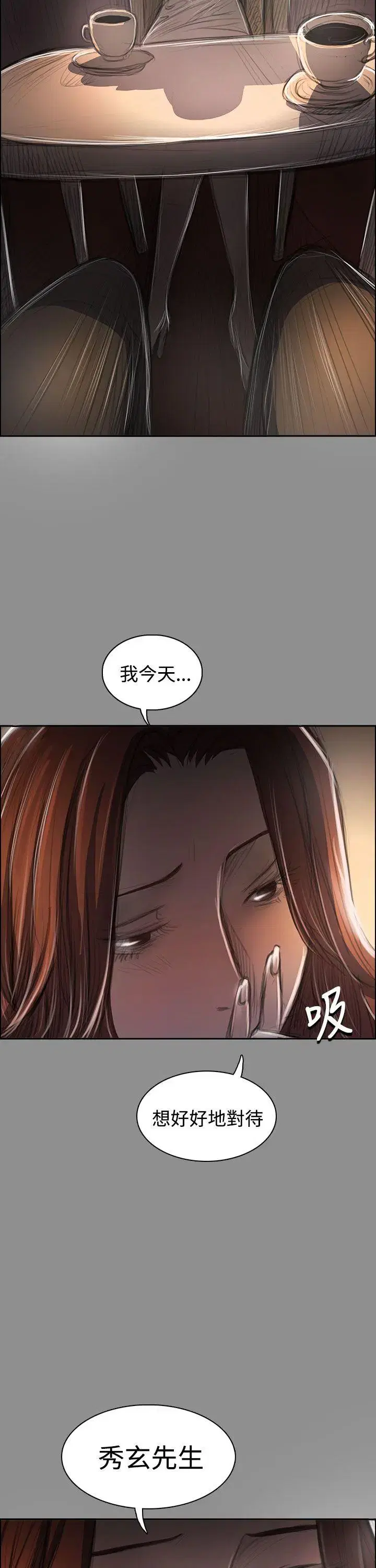 第43話