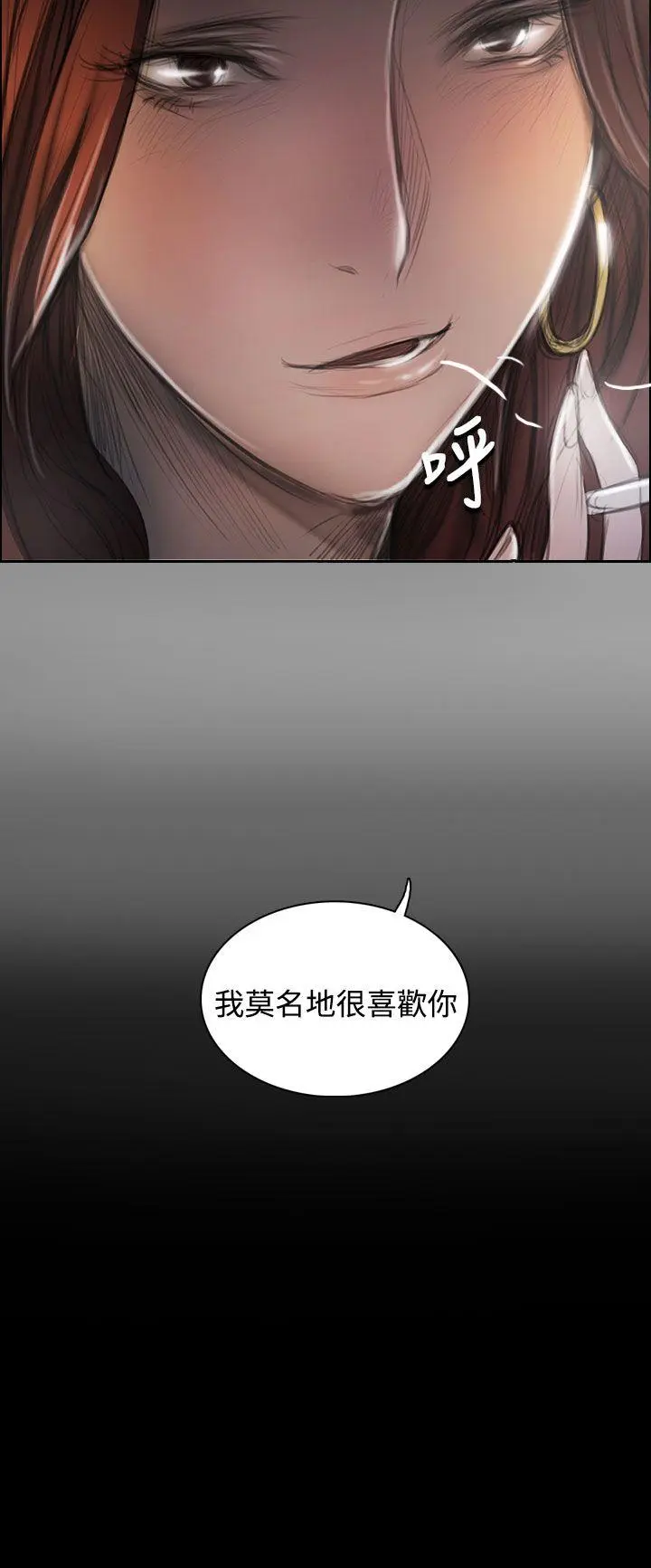 第43話