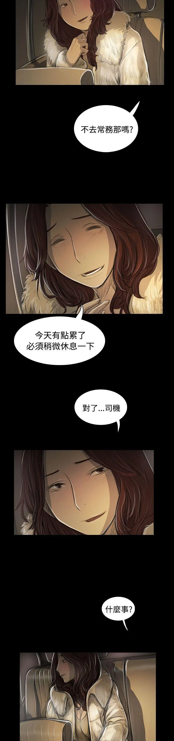 第43話