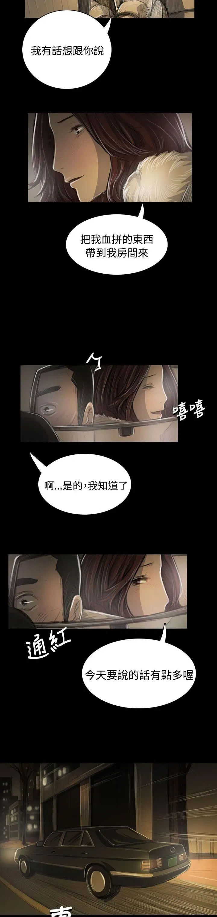 第43話
