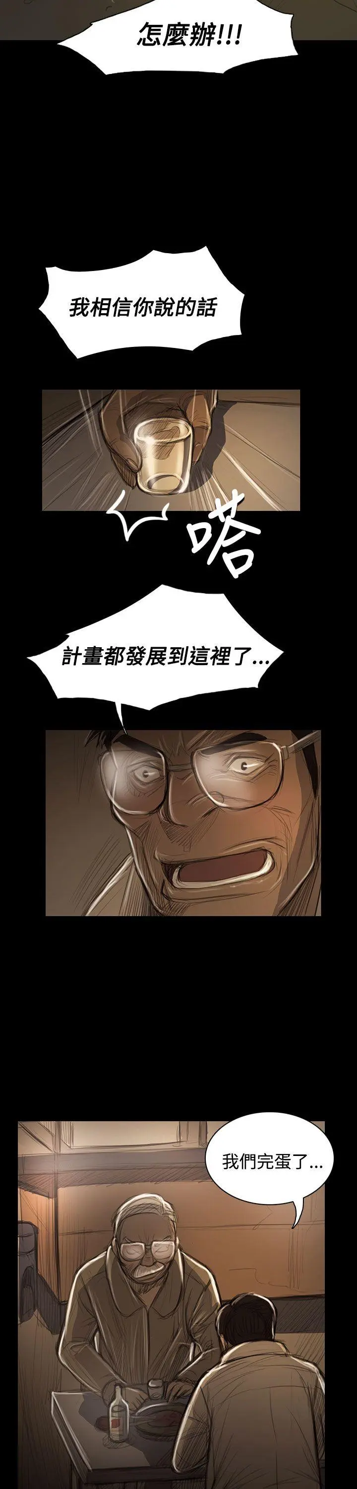 第43話