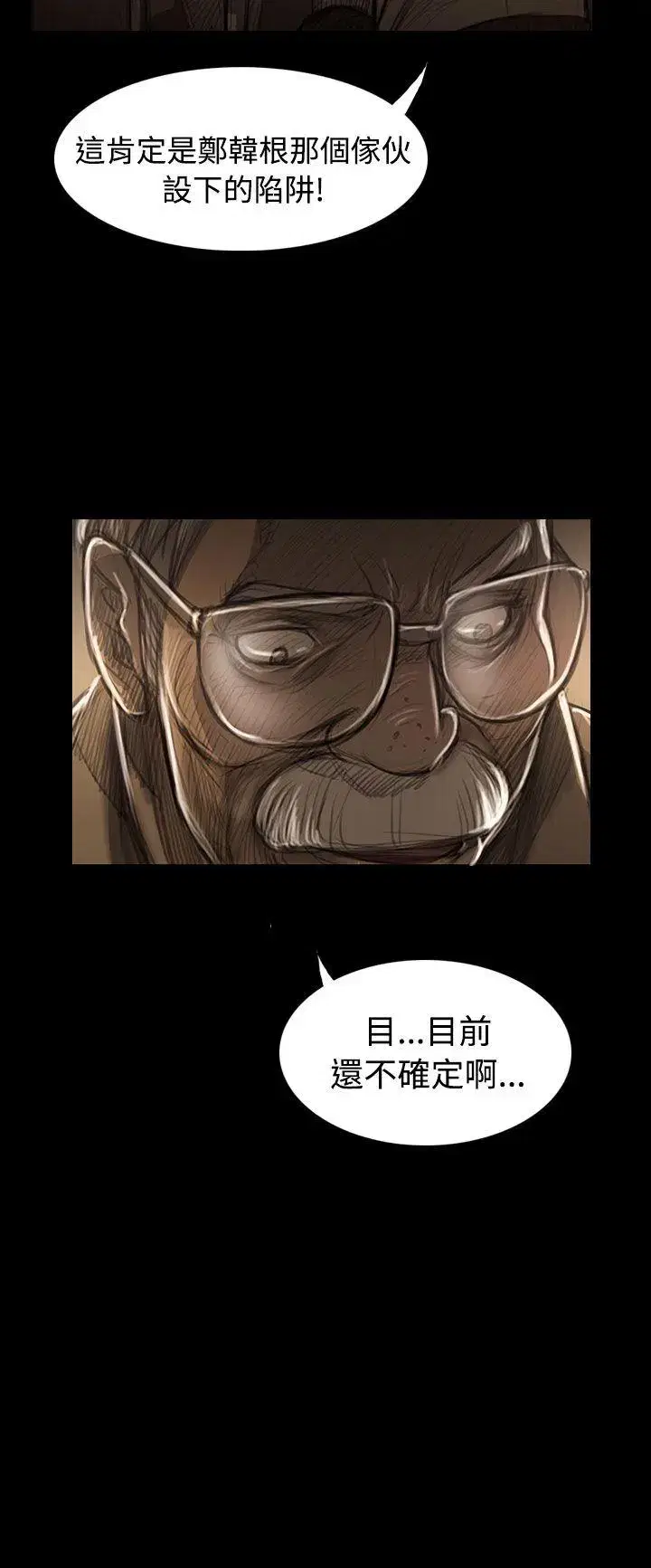 第43話