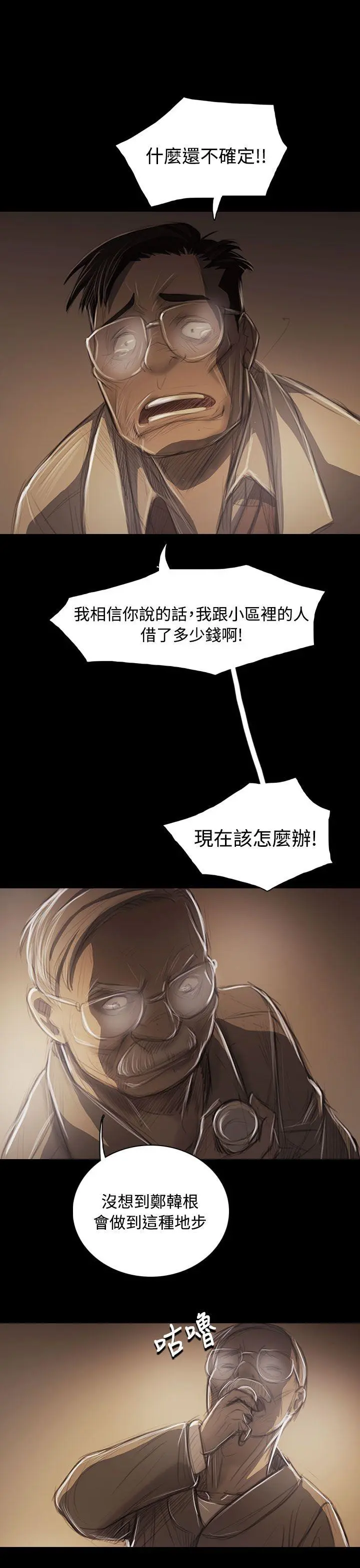 第43話