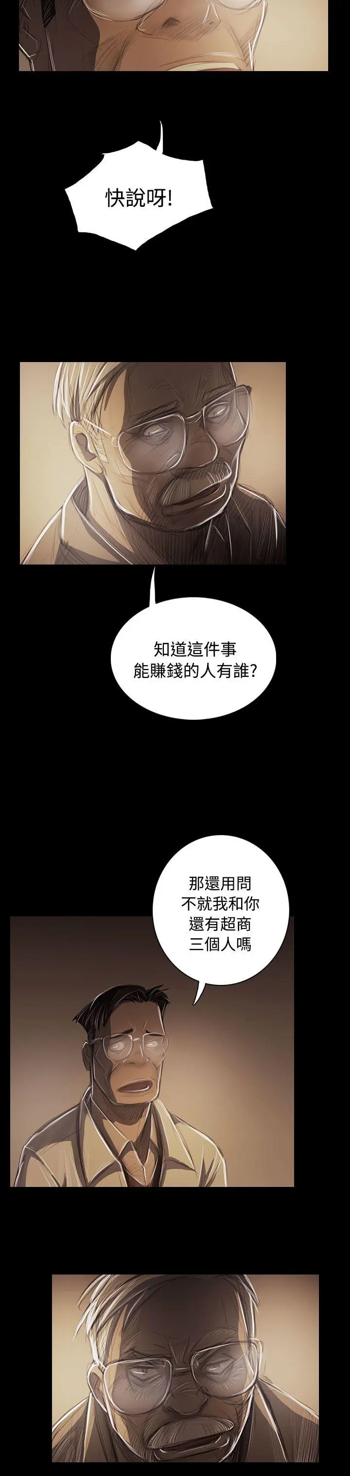 第43話