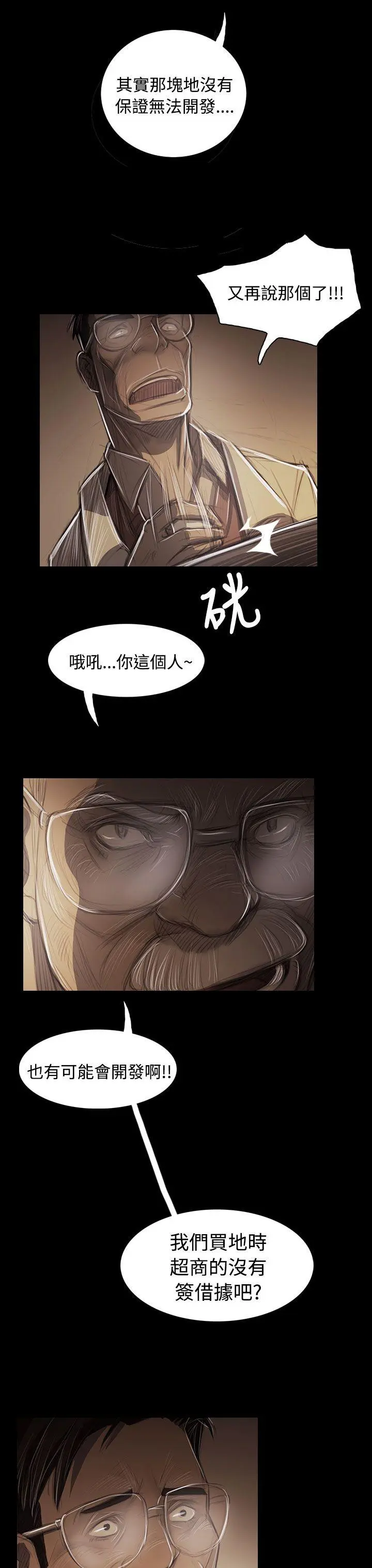 第43話