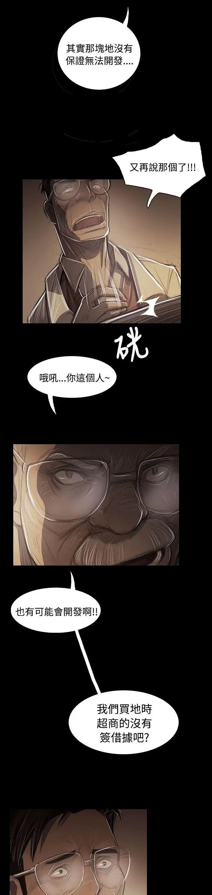 第43話