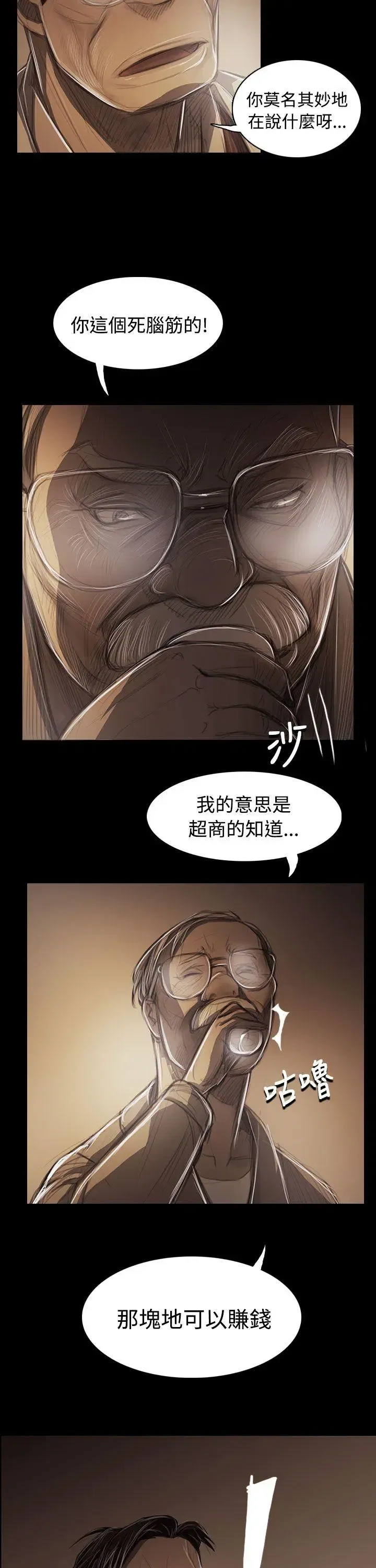 第43話