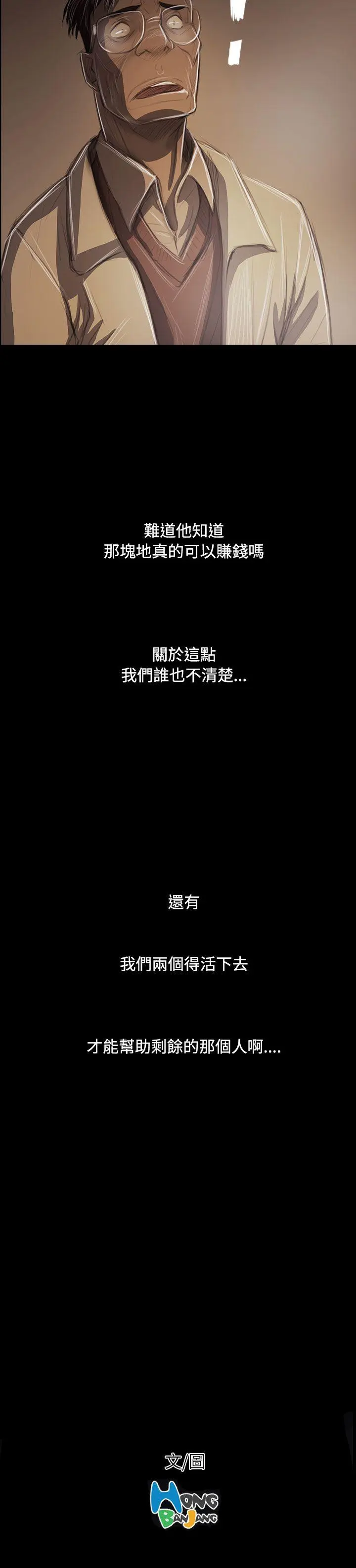 第43話