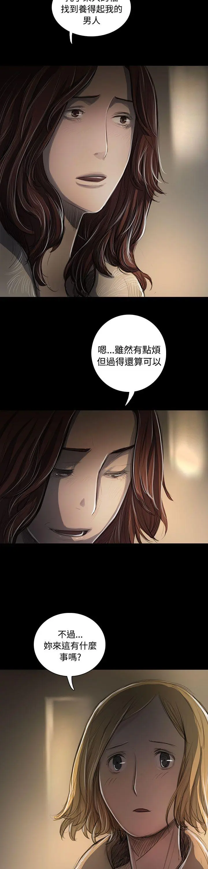 第43話
