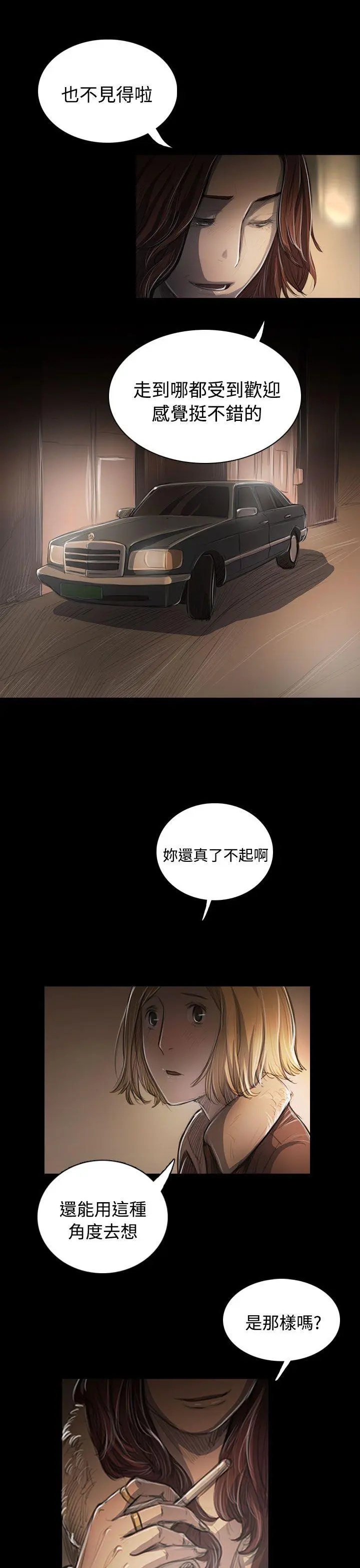 第43話