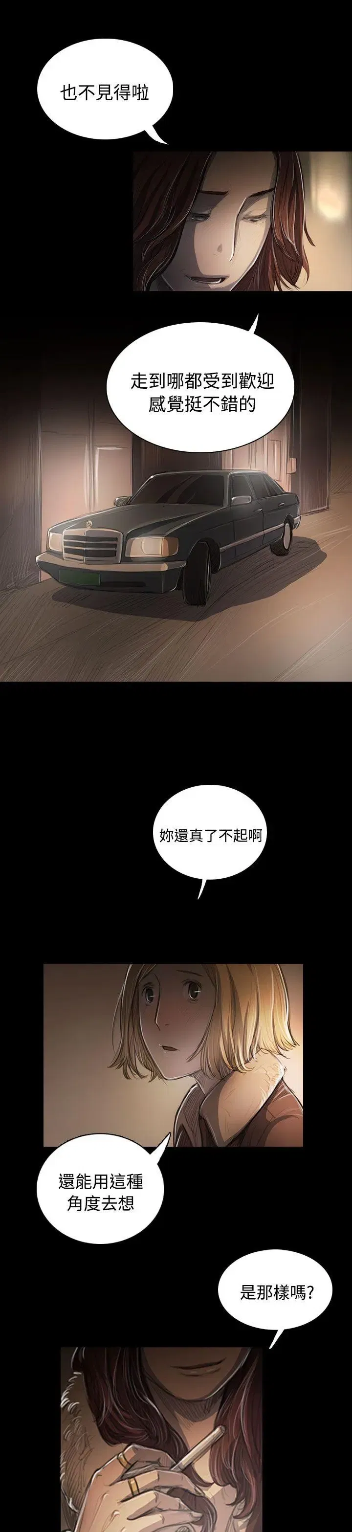 第43話