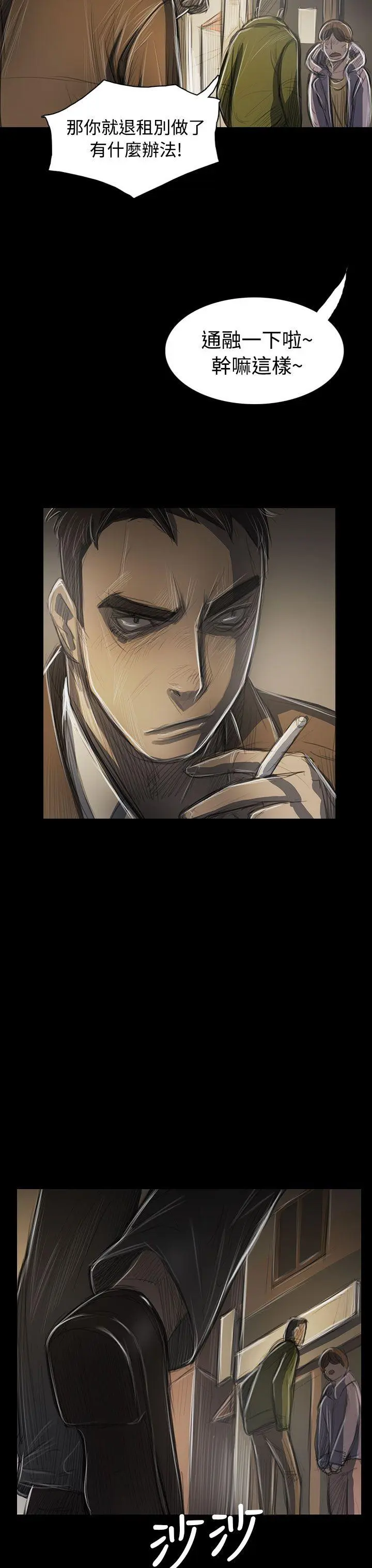 第44話