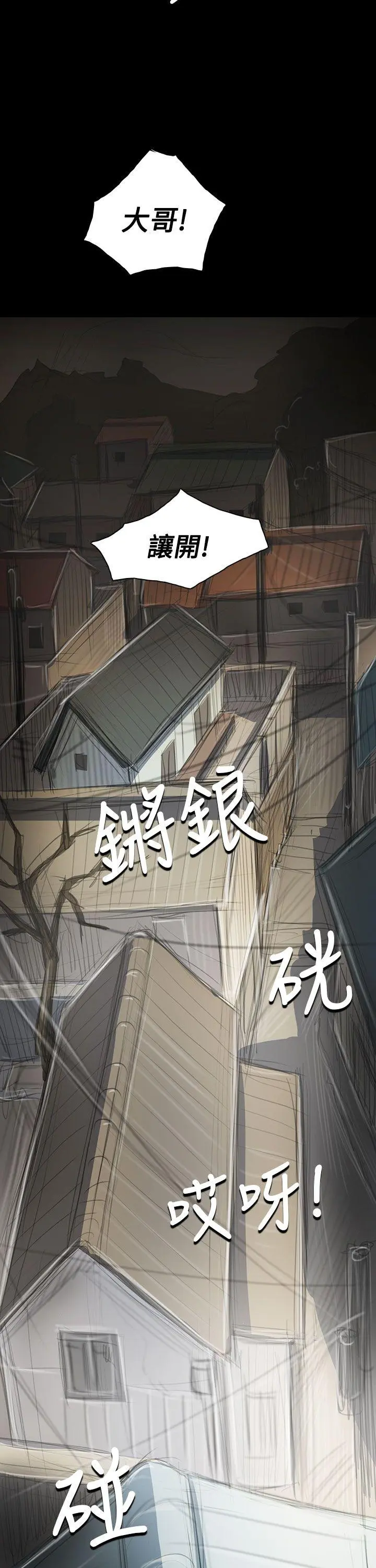 第44話