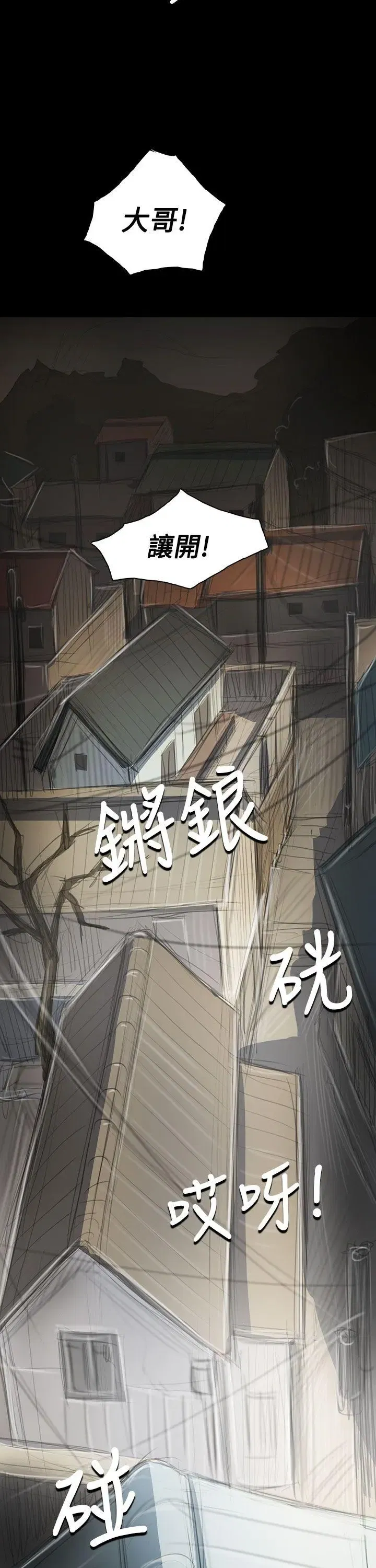 第44話