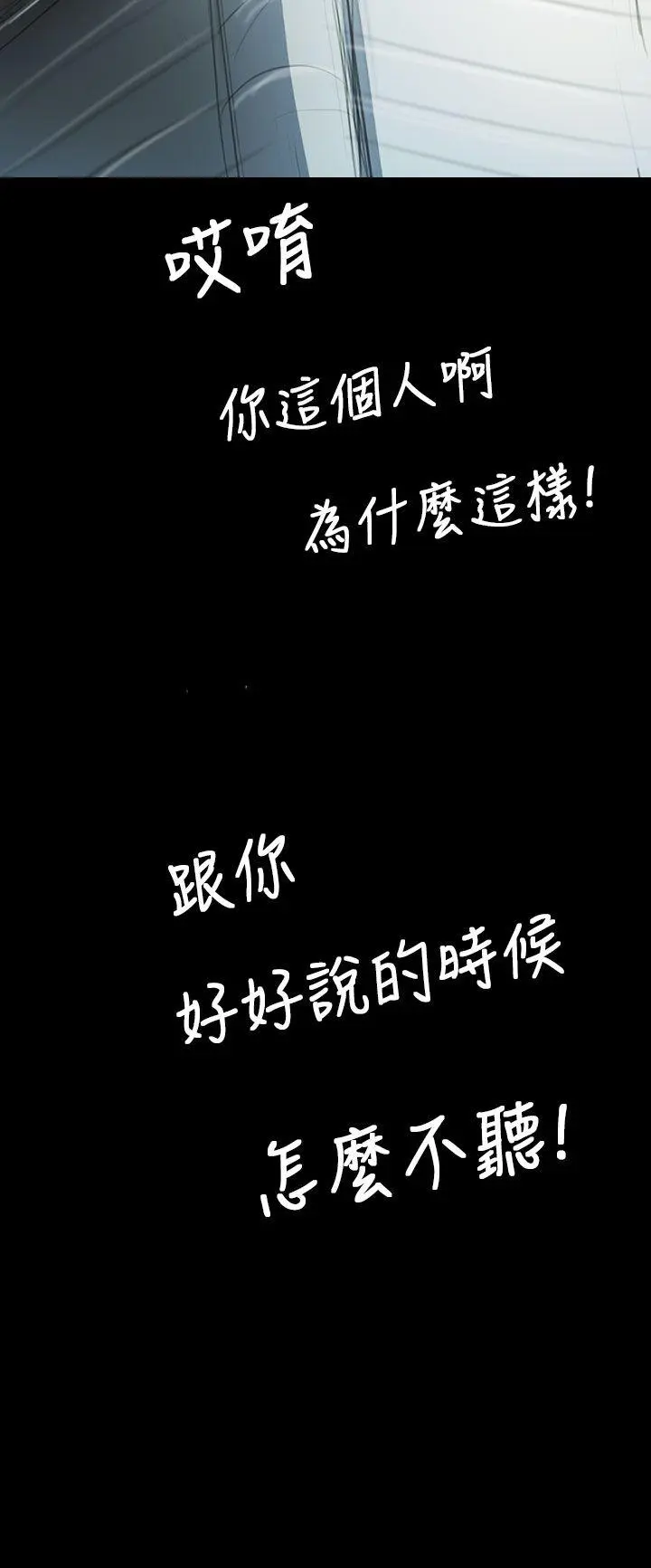 第44話