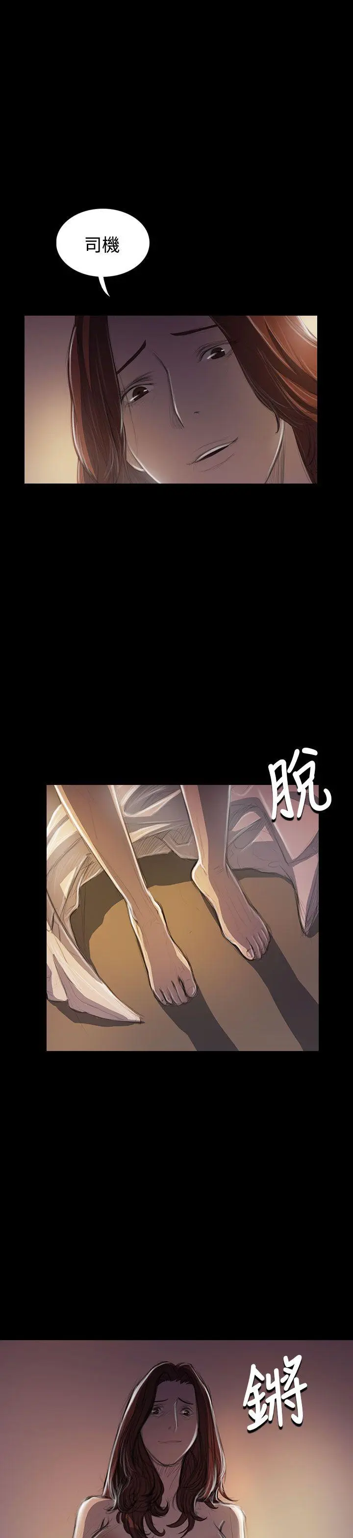 第44話