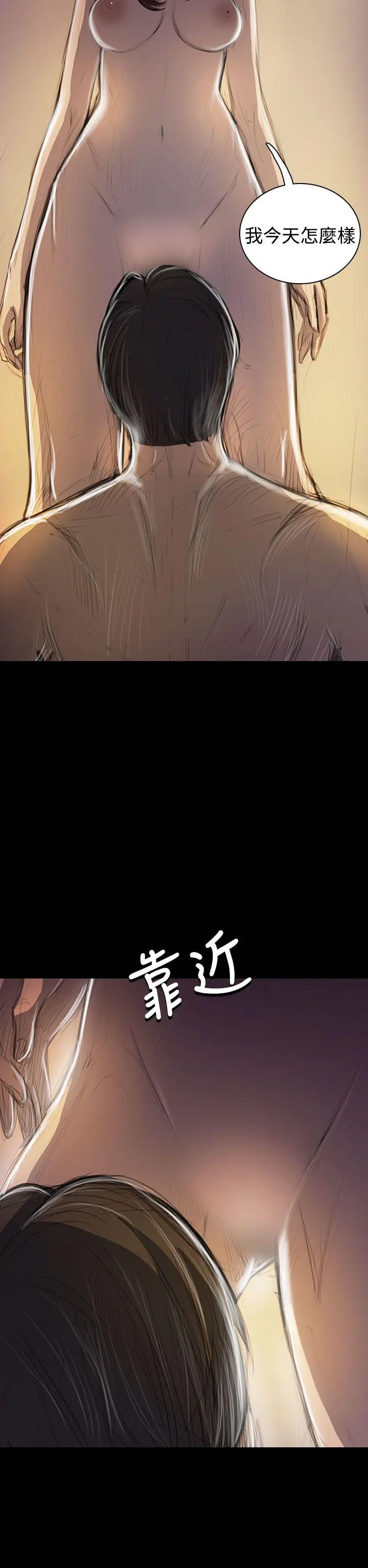 第44話