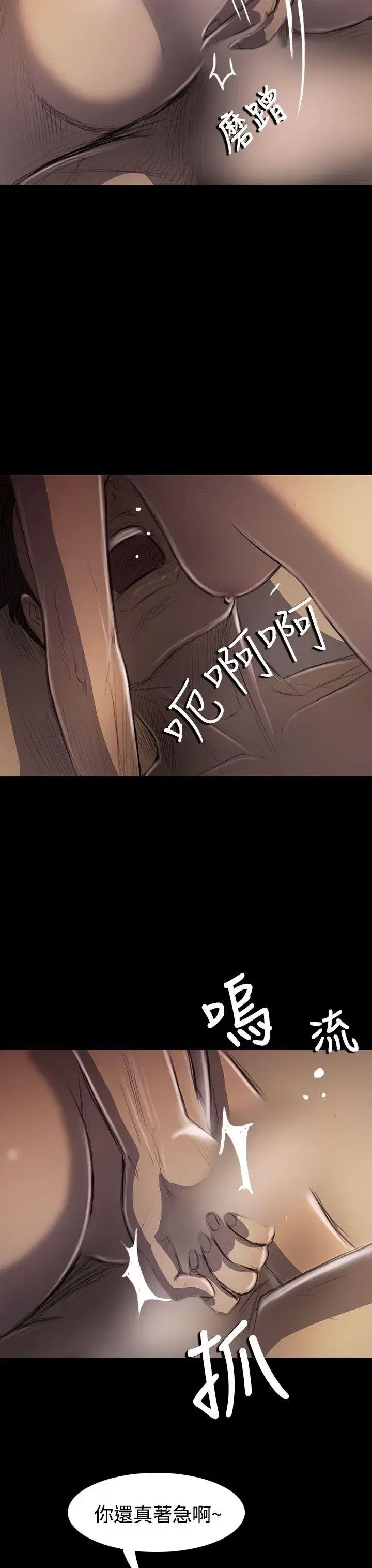 第44話