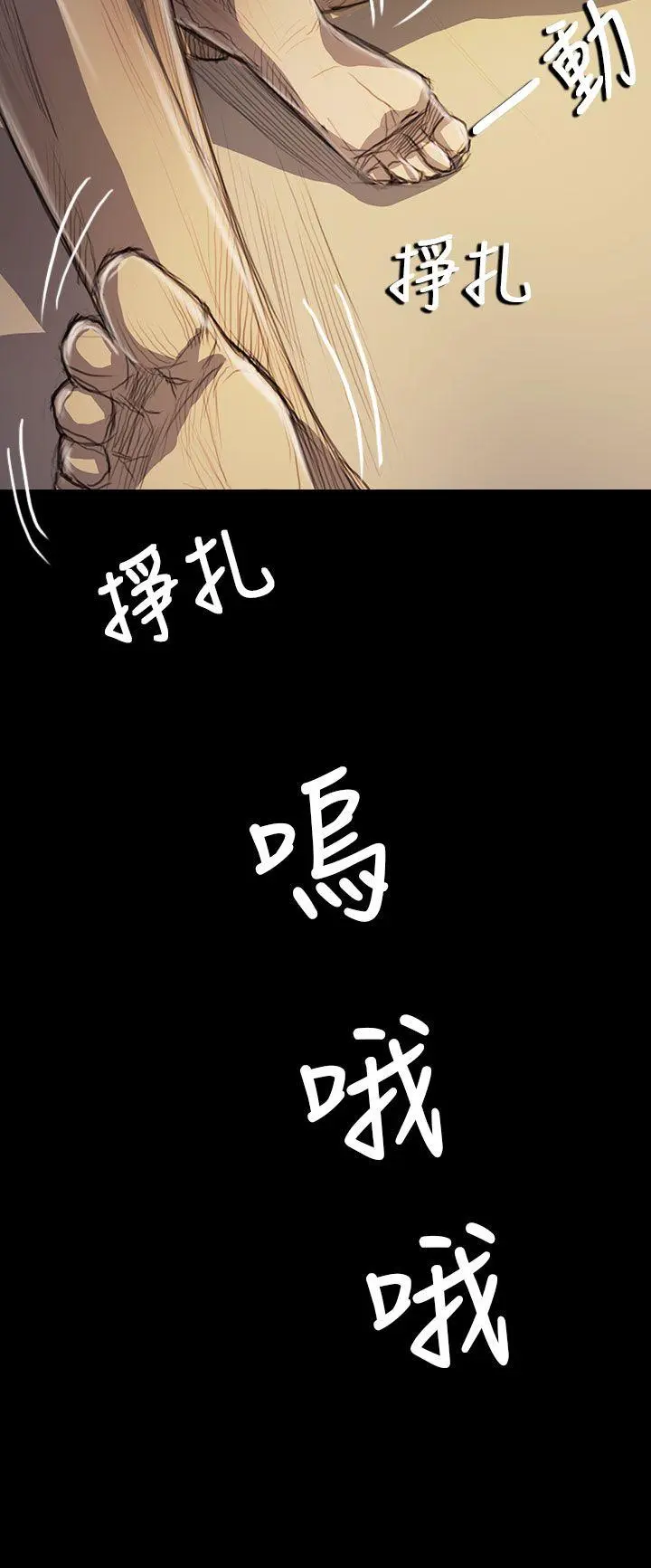 第44話