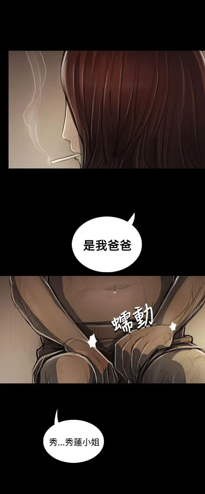 第44話