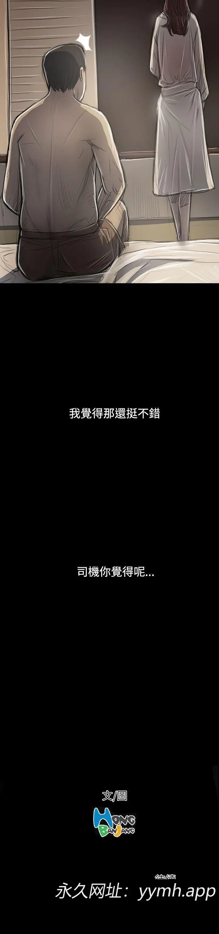 第44話