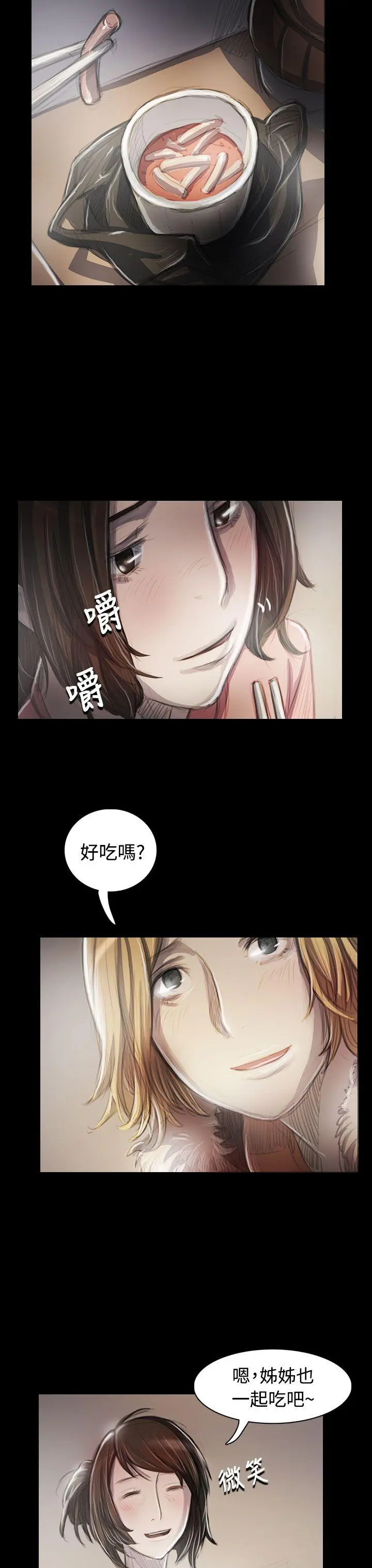 第44話