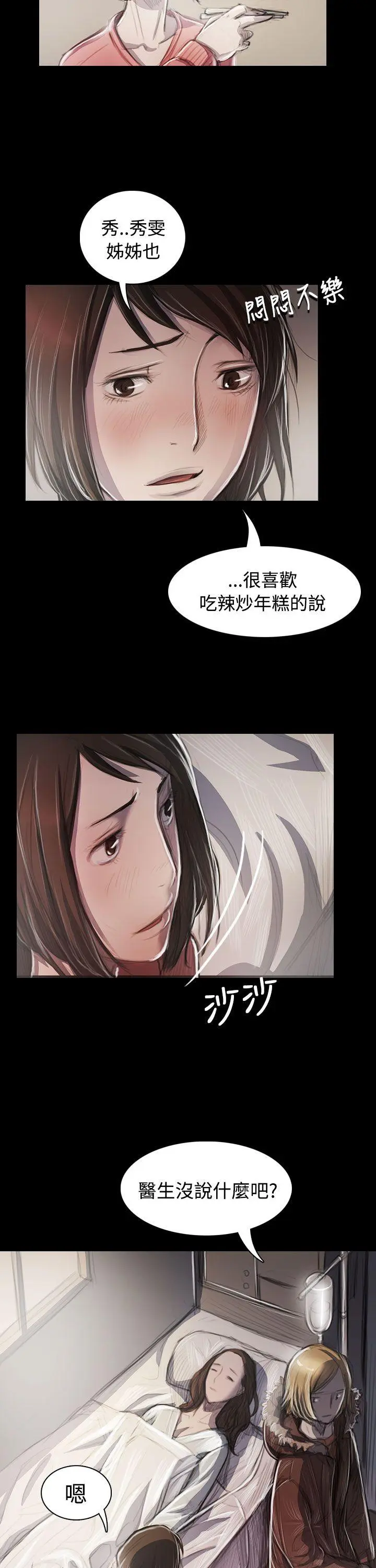 第44話