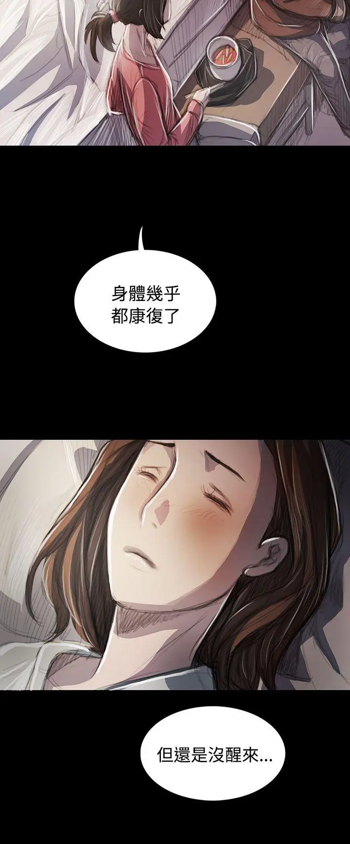 第44話