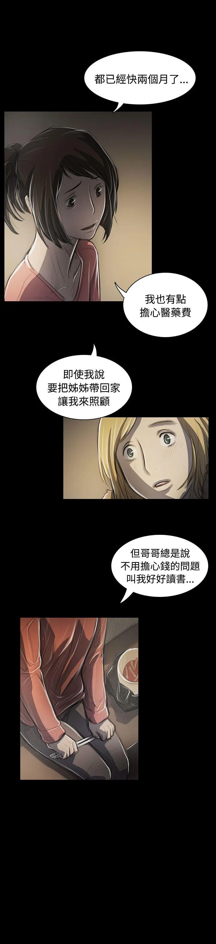 第44話