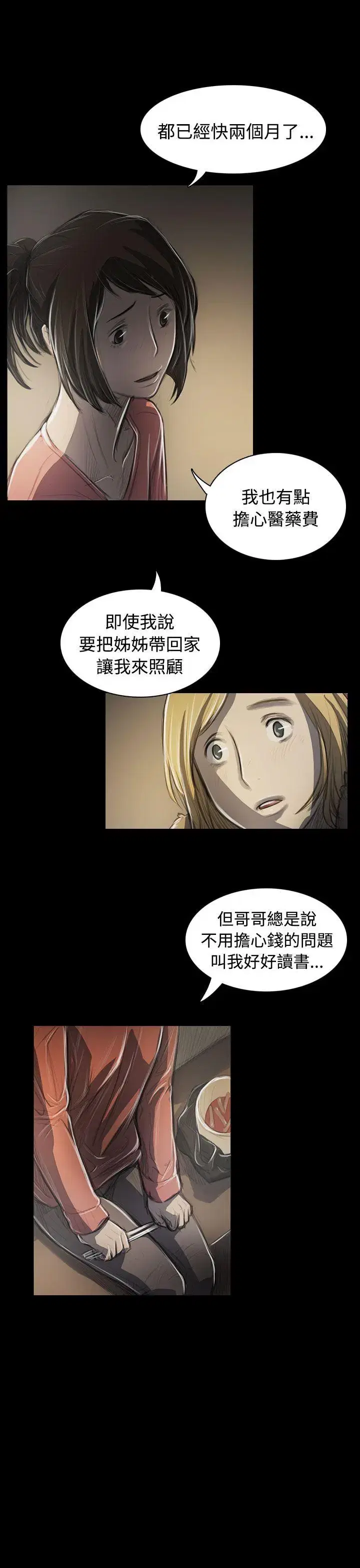 第44話