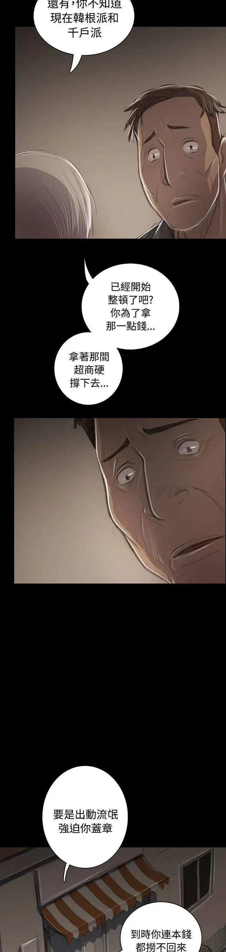 第45話