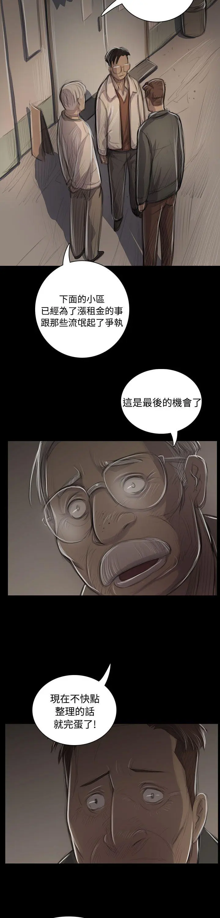 第45話