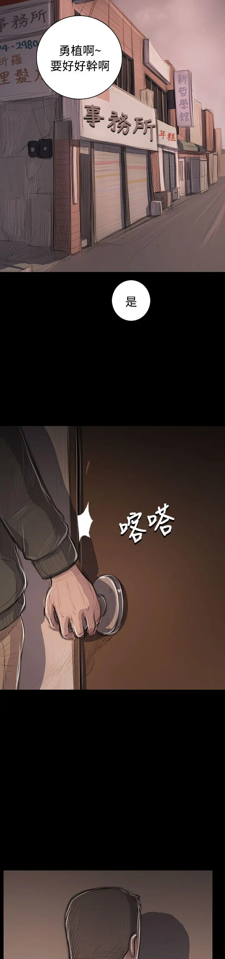 第45話