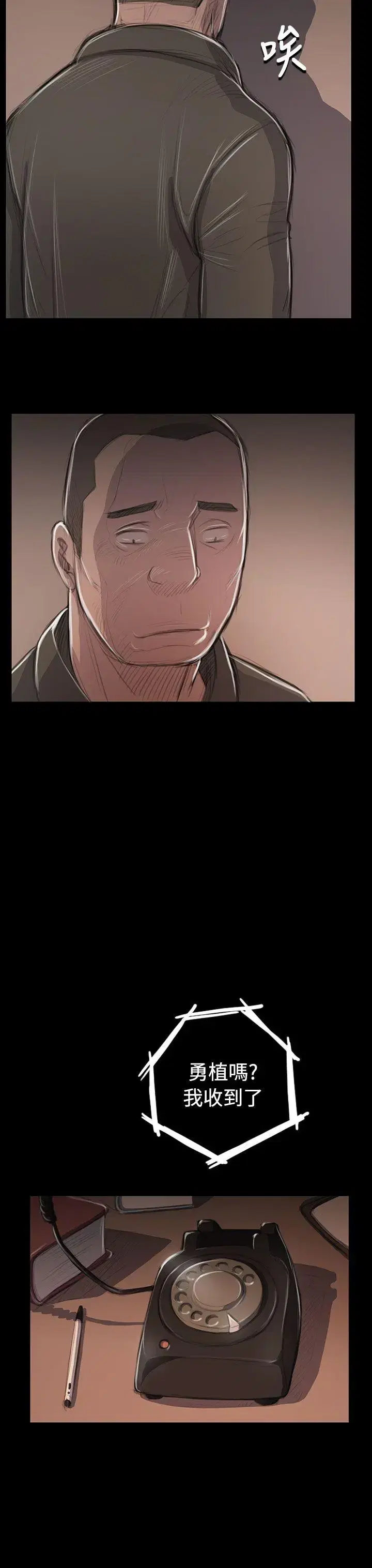 第45話