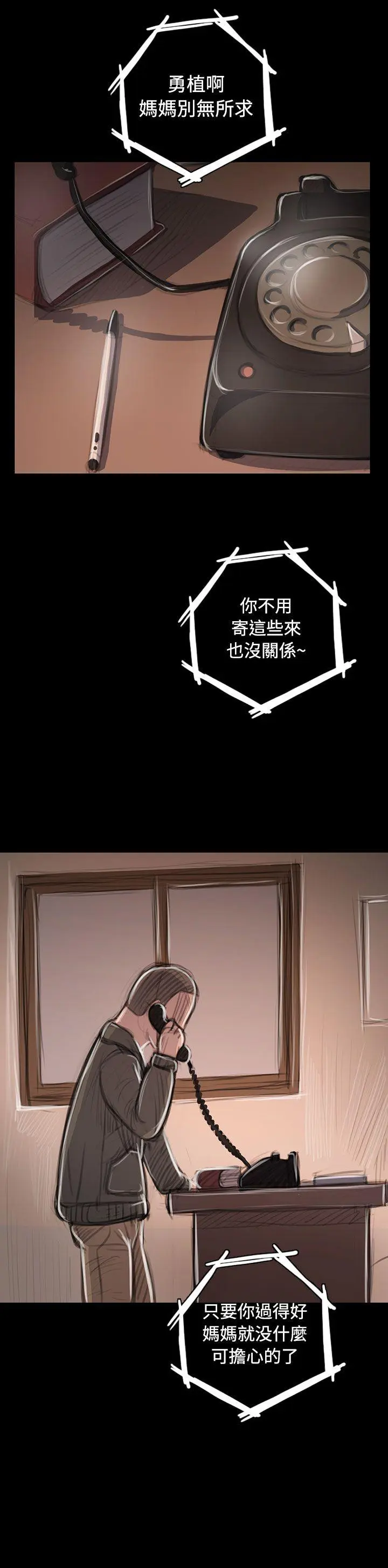 第45話