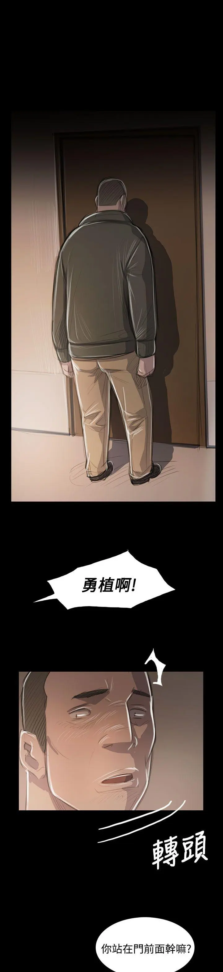 第45話