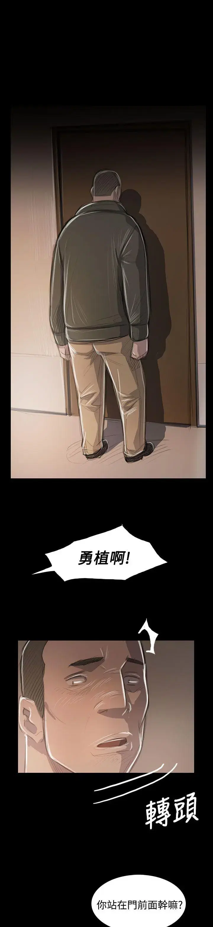 第45話